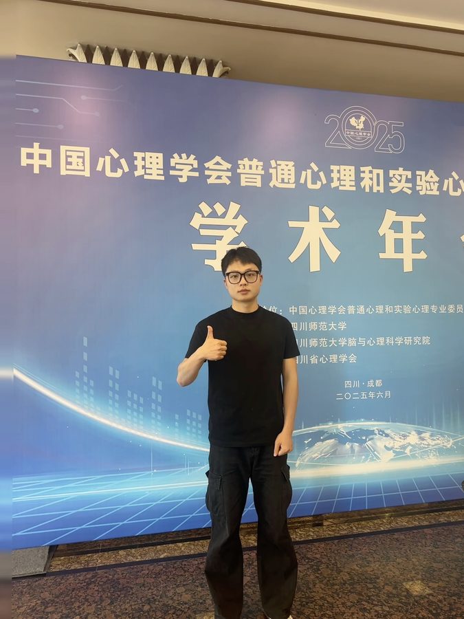研究生照片
